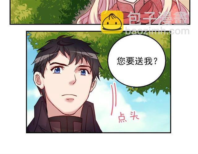 第9话 被喜欢的感觉40