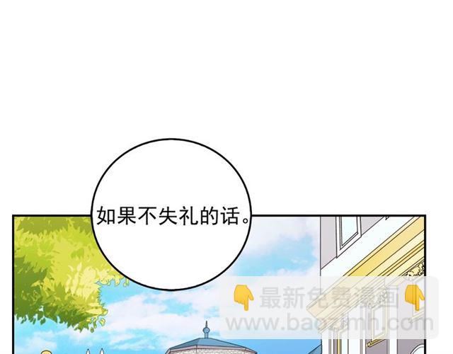 第9话 被喜欢的感觉41