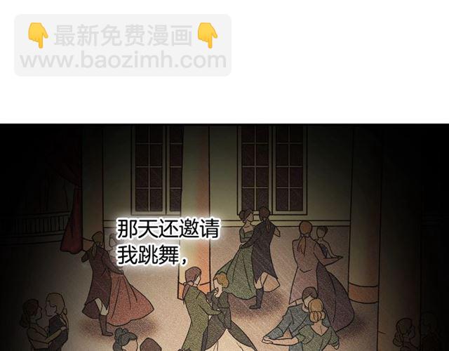 第9话 被喜欢的感觉47