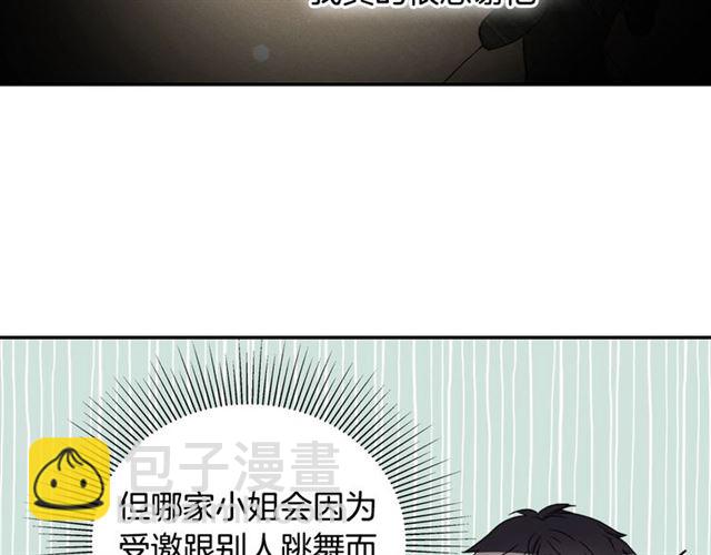 第9话 被喜欢的感觉53