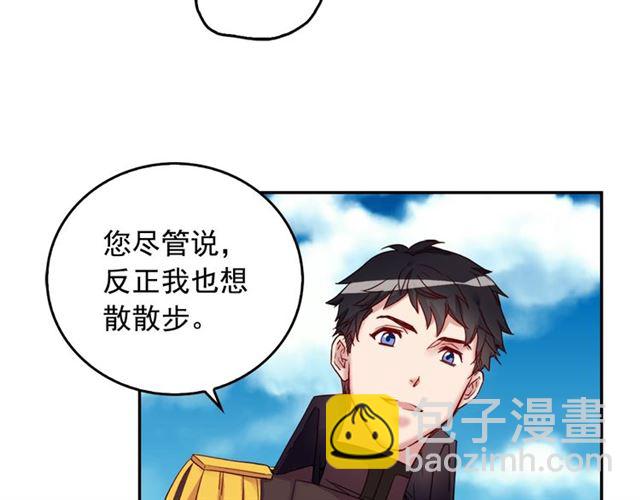 第9话 被喜欢的感觉57