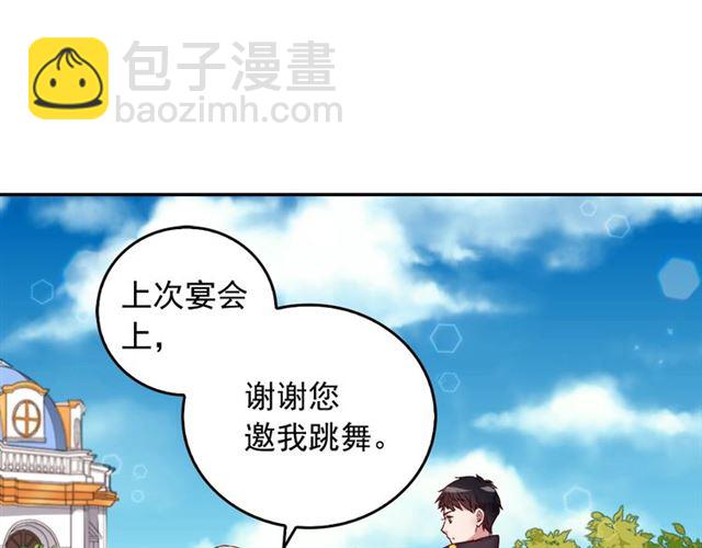 第9话 被喜欢的感觉60
