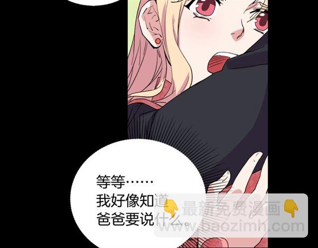 第9话 被喜欢的感觉7