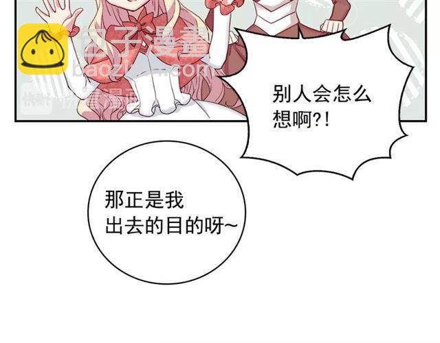 第9话 被喜欢的感觉77