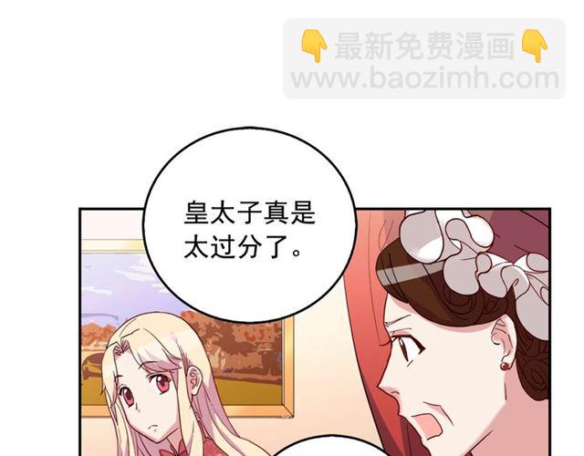 第9话 被喜欢的感觉79