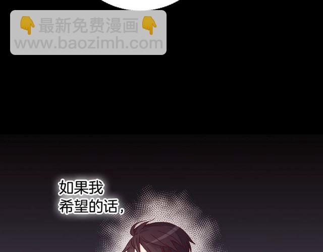 第9话 被喜欢的感觉8