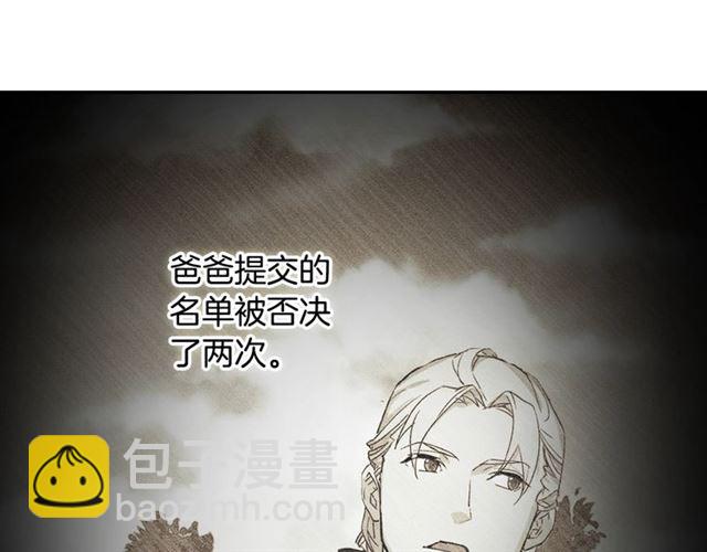 第9话 被喜欢的感觉81