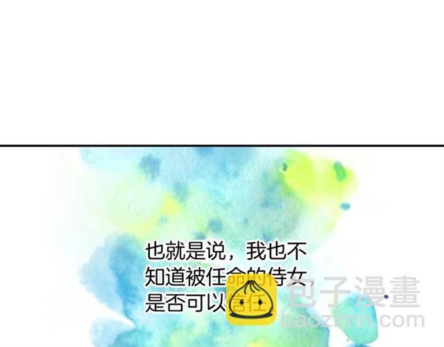 第9话 被喜欢的感觉83