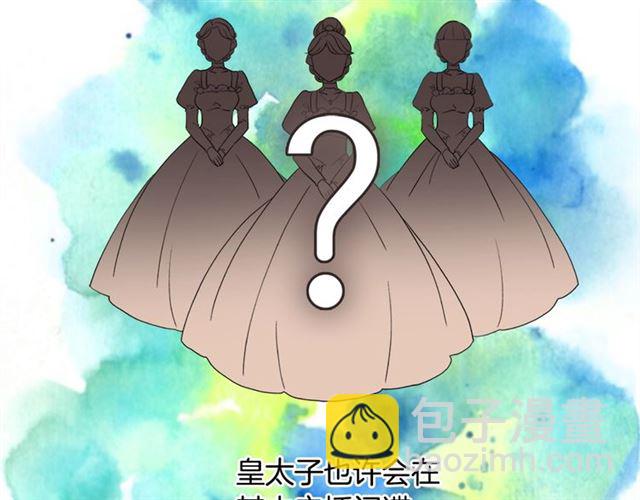第9话 被喜欢的感觉84