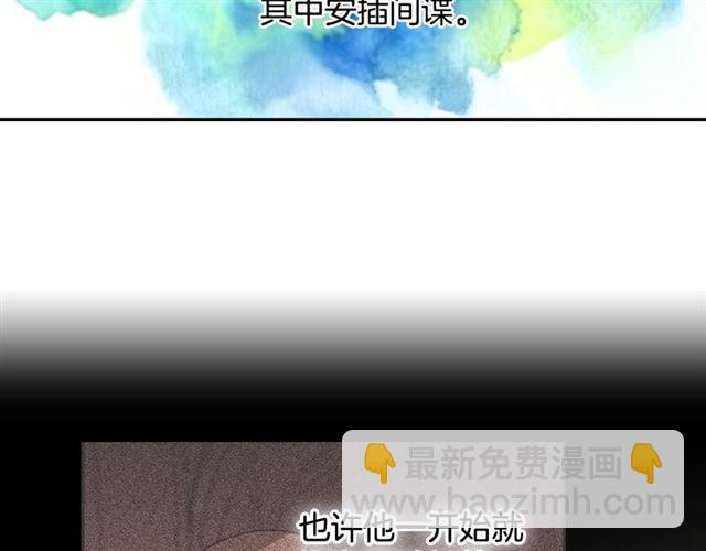 第9话 被喜欢的感觉85