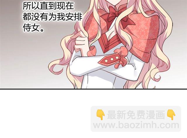 第9话 被喜欢的感觉87