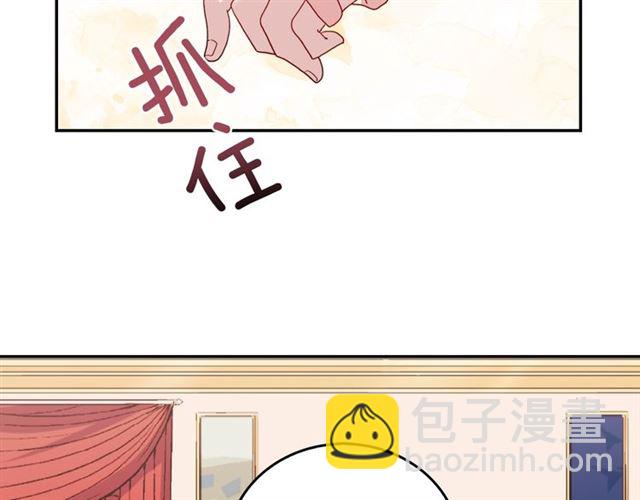 第9话 被喜欢的感觉89