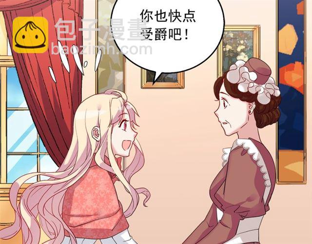 第9话 被喜欢的感觉90
