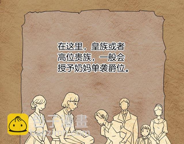 第9话 被喜欢的感觉94