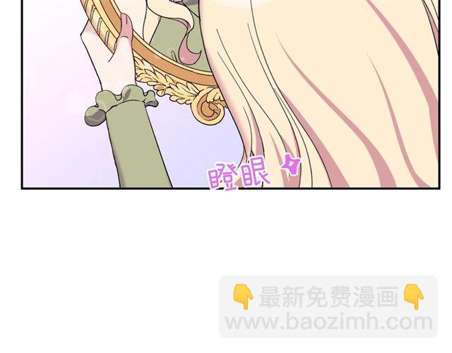 第10话 成为恶女计划！104
