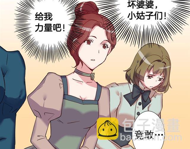 第10话 成为恶女计划！119