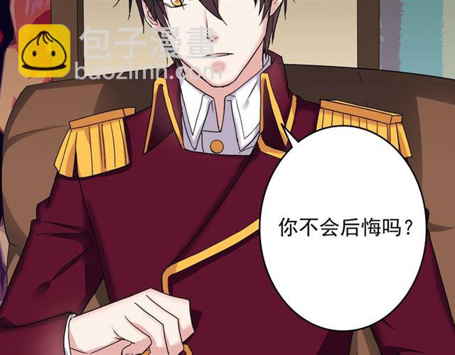 第10话 成为恶女计划！33