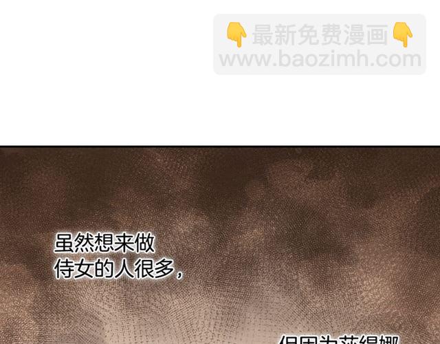 第10话 成为恶女计划！41