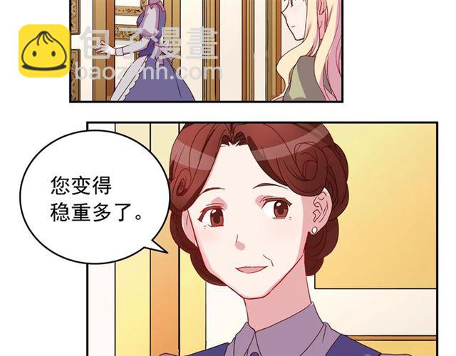 第10话 成为恶女计划！67