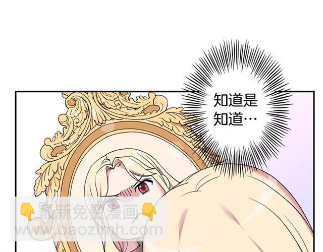 第10话 成为恶女计划！99