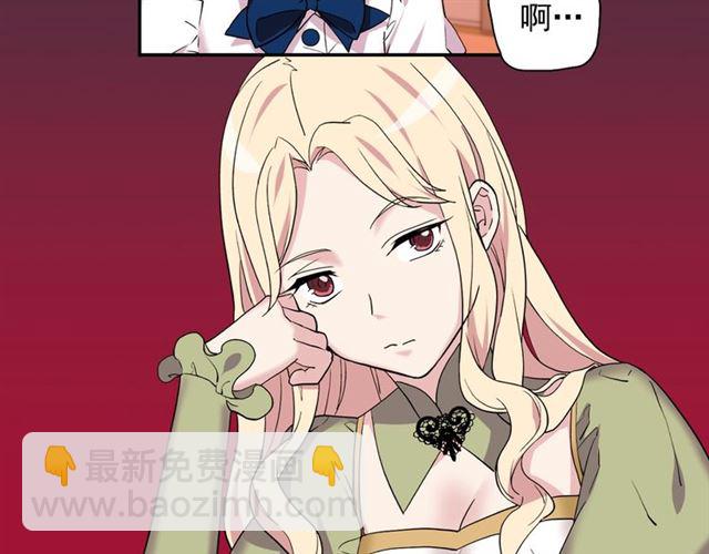 第11话 谁是间谍？105