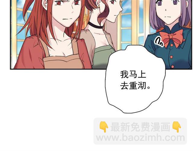 第11话 谁是间谍？107