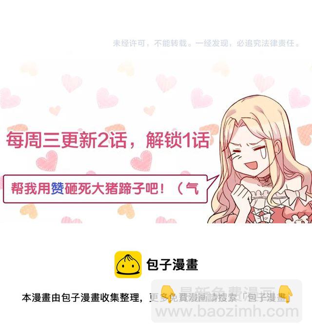 第11话 谁是间谍？140