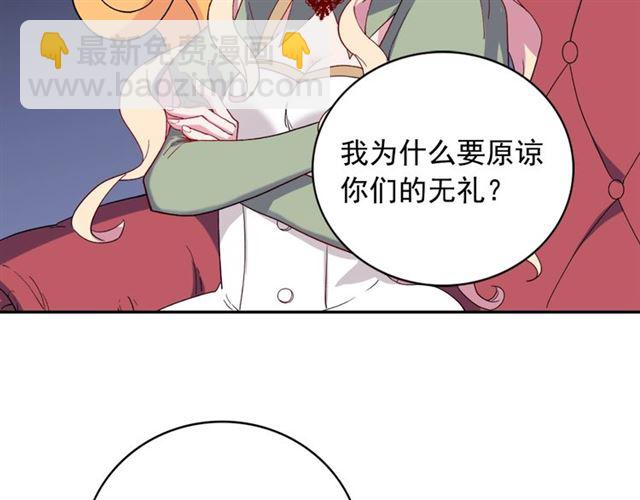 第11话 谁是间谍？19