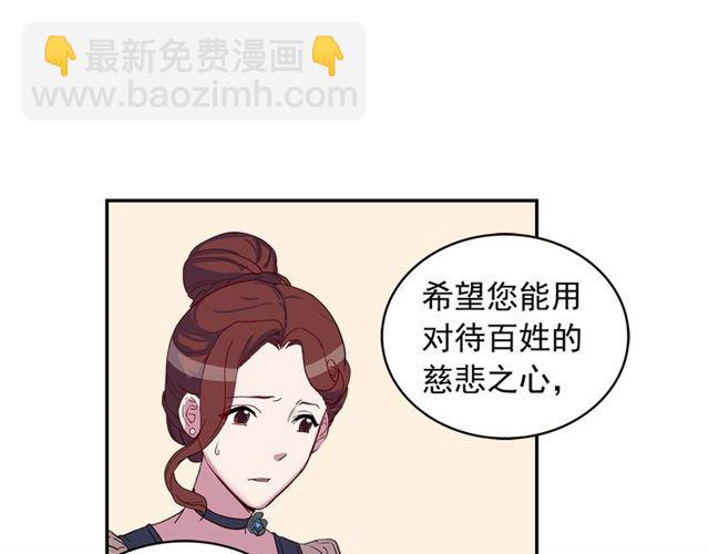 第11话 谁是间谍？22