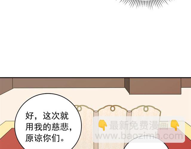 第11话 谁是间谍？24