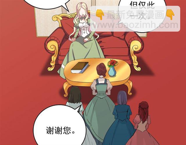 第11话 谁是间谍？25