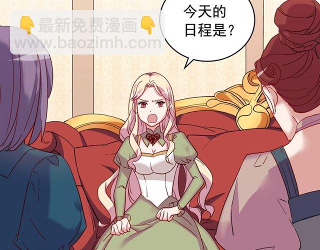第11话 谁是间谍？27