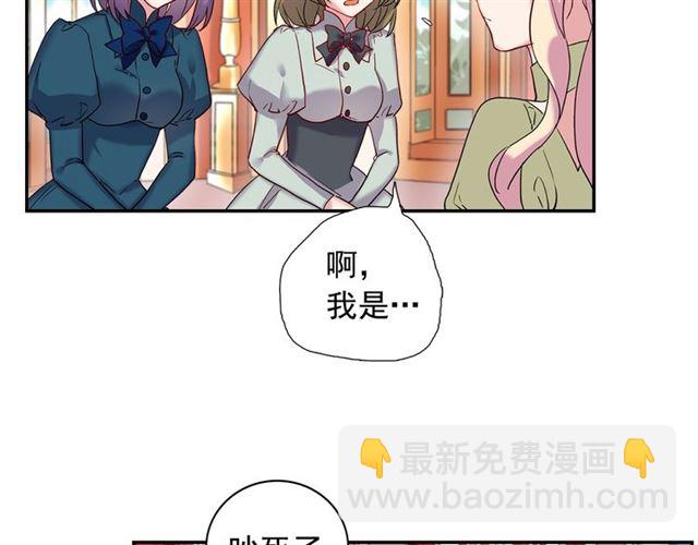 第11话 谁是间谍？35