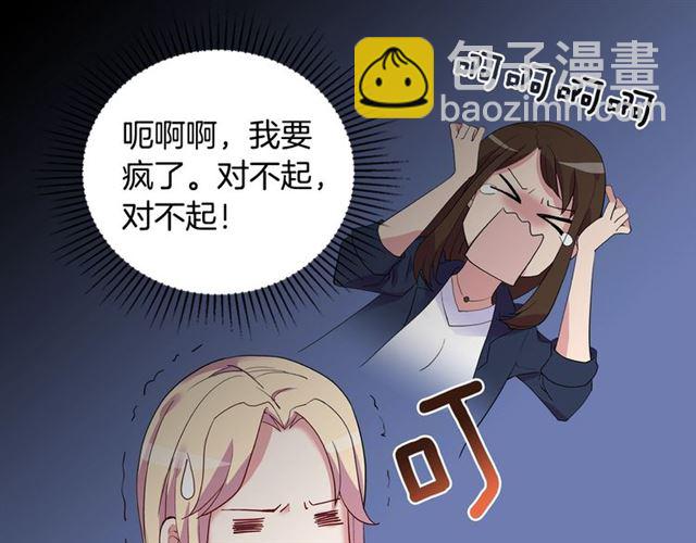 第11话 谁是间谍？38
