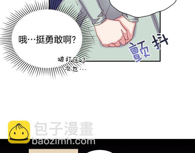 第11话 谁是间谍？44
