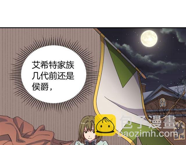 第11话 谁是间谍？51
