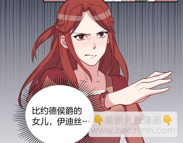 第11话 谁是间谍？63