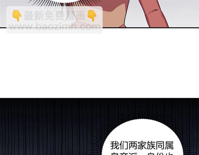 第11话 谁是间谍？64