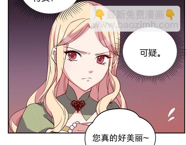 第11话 谁是间谍？67