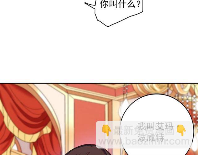 第11话 谁是间谍？73