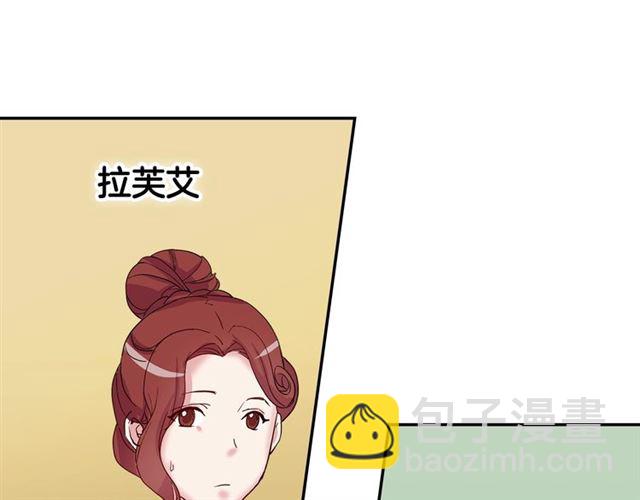 第11话 谁是间谍？83