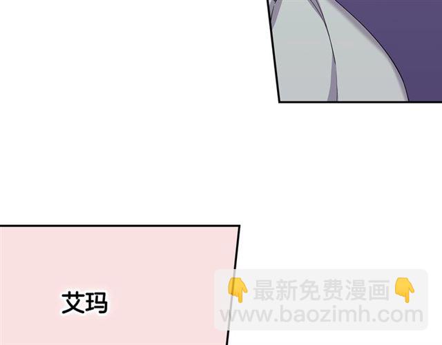 第11话 谁是间谍？88
