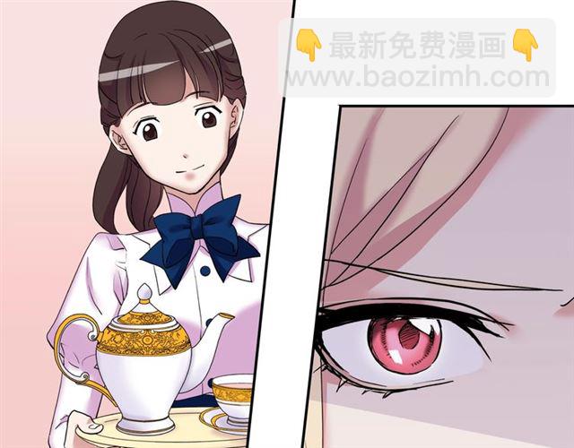 第11话 谁是间谍？89