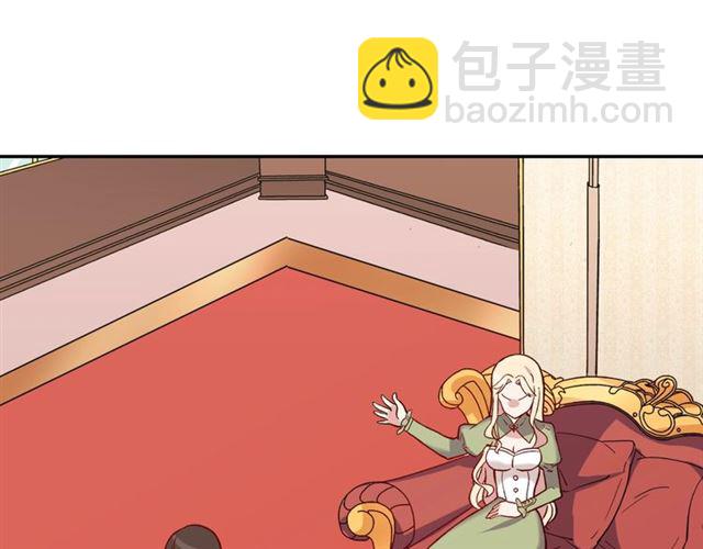 第12话 奇怪的侍女36