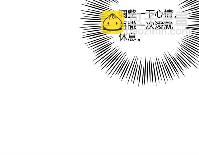 第12话 奇怪的侍女45