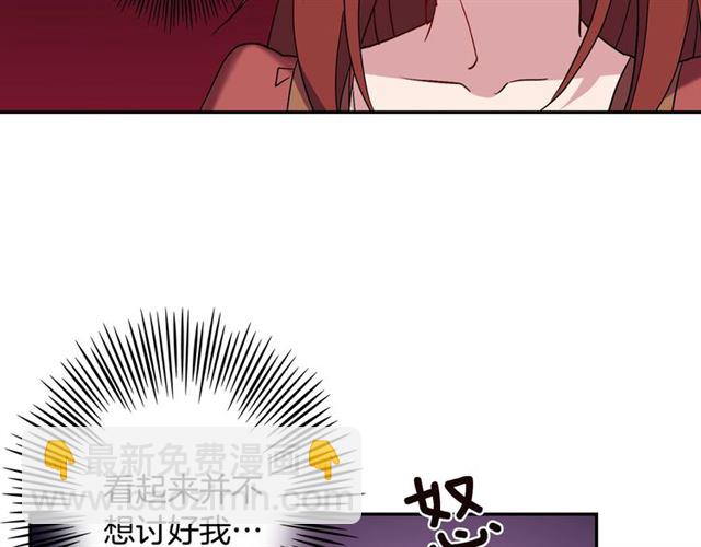 第12话 奇怪的侍女59