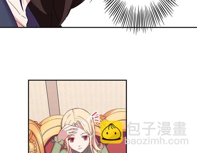第12话 奇怪的侍女73