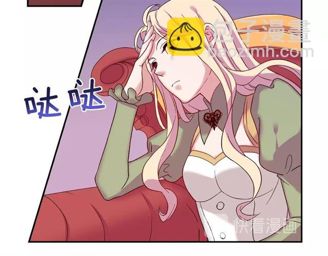 第12话 奇怪的侍女78