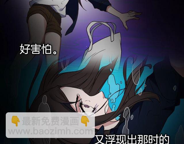 第13话 和皇太子的晚餐102