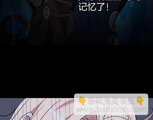 第13话 和皇太子的晚餐107